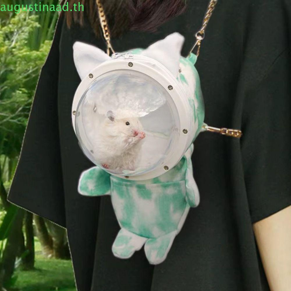 NYTRO หนูแฮมสเตอร์กระเป๋าเดินทาง,ปกอะคริลิคใสกระเป๋าเดินทางสัตว์เลี้ยงขนาดเล็ก,หนูที่อยู่อาศัยกระเป๋าเป้สะพายหลังแบบพกพาระบายอากาศปรับโซ่โลหะสัตว์ขนาดเล็ก Carrier กรงบ้าน