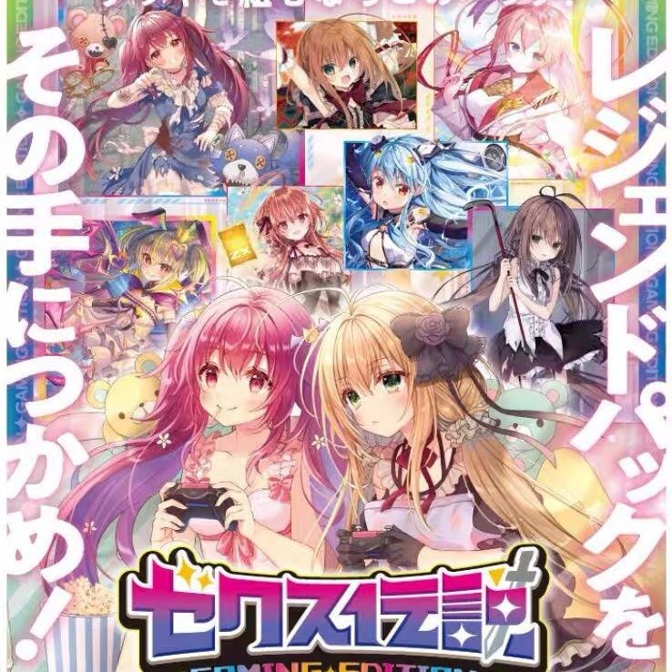 ZX  E35 Z/X หิมาลัย -Gaming Edition 现货发