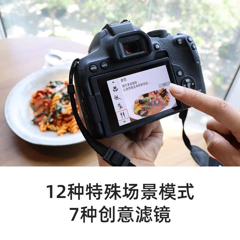 Canon/Canon EOS 850D SLR กล้องดิจิตอลนักเรียน 4K Digital HD Travel Live Vlog