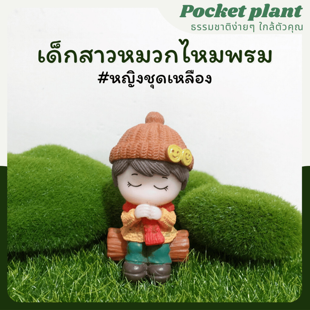 มุมมอง 7