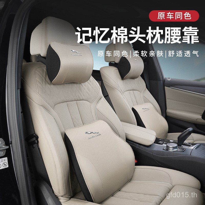 PACEXJL Jaguar รถหมอนหมอน Lumbar Support F เบาะคอสนับสนุน Headrest เหมาะสําหรับ XFLXELE-PACE EBQG