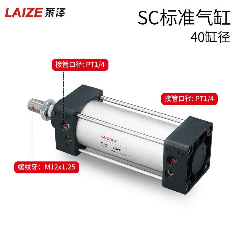 500-250X300 * มาตรฐาน SC40 L5WQ