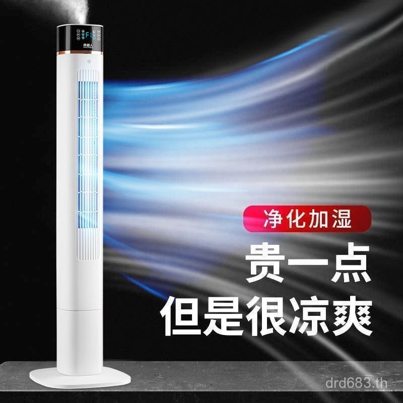 Leafless จัดส่งฟรีเดสก์ท็อปพัดลมไฟฟ้า One Piece หอพักในครัวเรือน Tower พัดลมตั้งพื้น Silent Tower พั