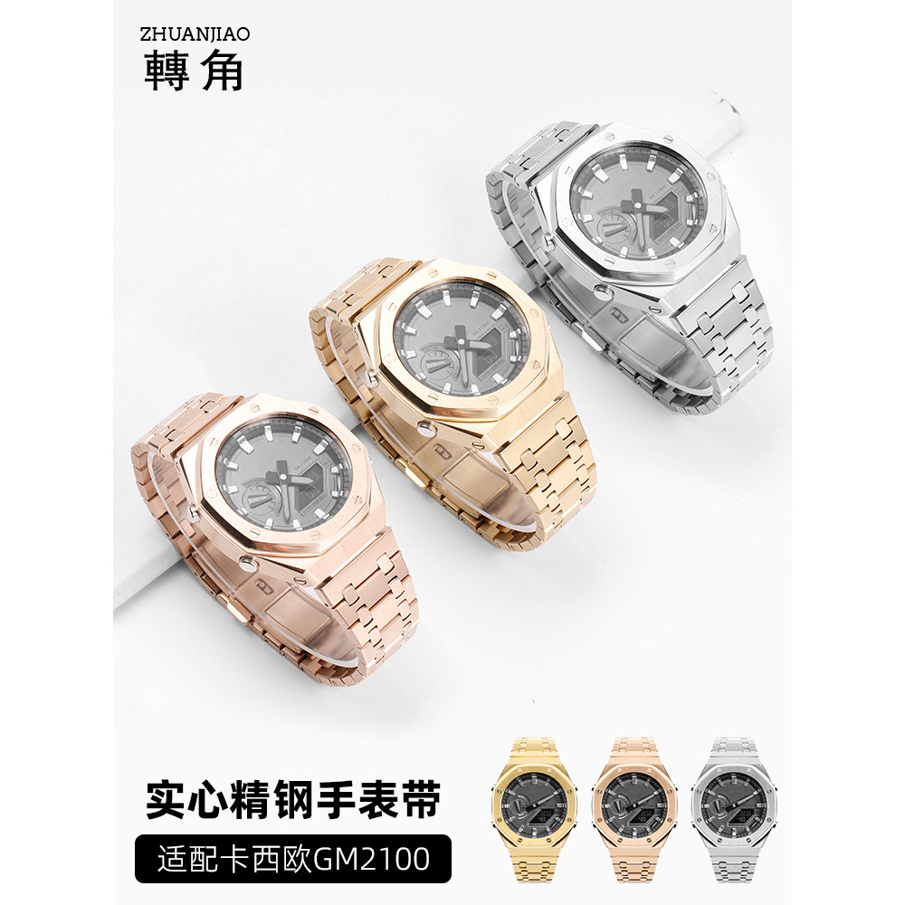 เหมาะสําหรับ Casio GM2100 ดัดแปลงอุปกรณ์เสริม GA2100 สายรัดเหล็กกรณี AP ฟาร์ม Oak สีดํา Samurai ชาย