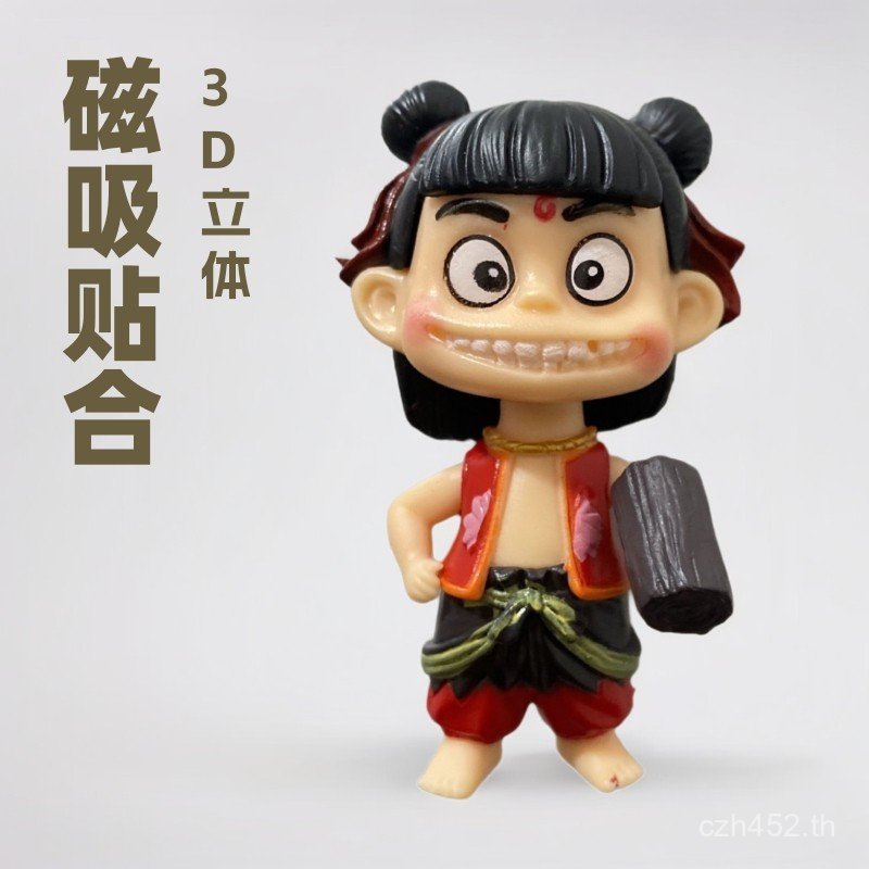 สติ๊กเกอร์ติดตู้เย็น Nezha 3D Magic Boy Doll Magnet Magnetic ตู้เย็นสติกเกอร์ Ao Binghai Nezha 2 Str