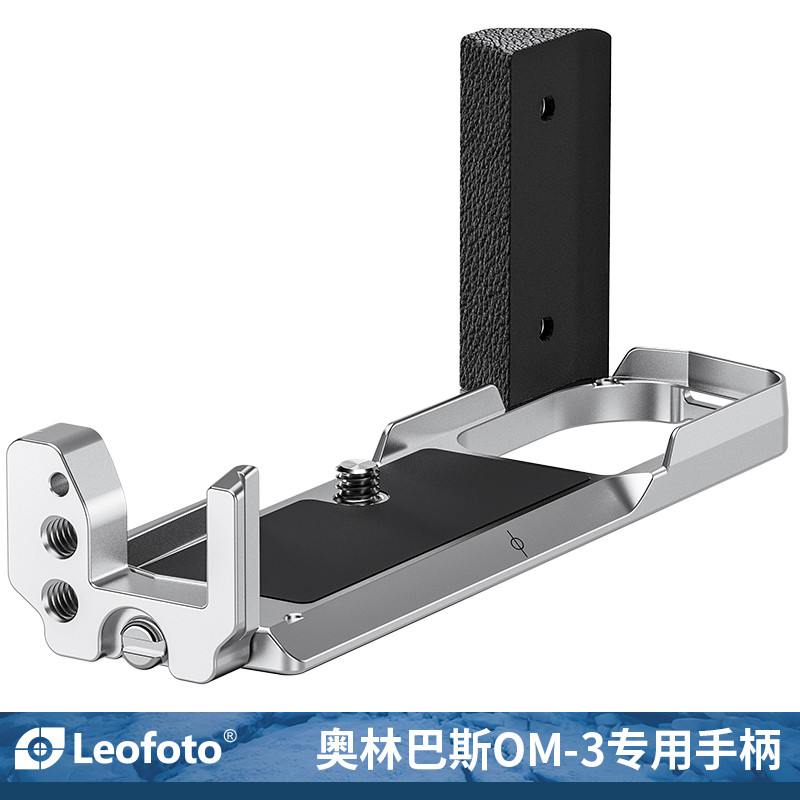 Mall คุณภาพ leofoto/leofoto เหมาะสําหรับ Olympus om-3 Olympus Professional L-Plate กล้อง Mirrorless 