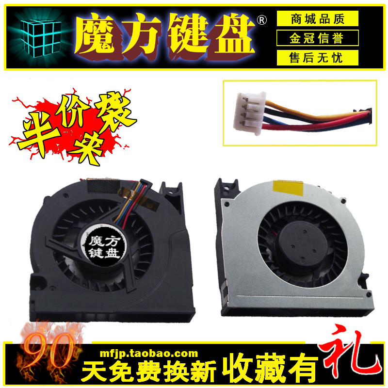 F5R เหมาะสําหรับ ASUS ASUS X61S A7J Z83 F50 F50S A9T A94 X51 X50 พัดลม X51R