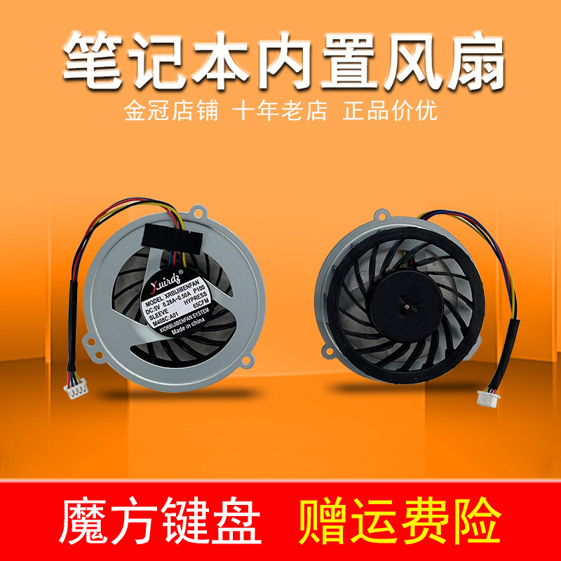 เหมาะสําหรับ ASUS ASUS K42D K42DR K42DE K42N A42D X42D X42J X42E พัดลม