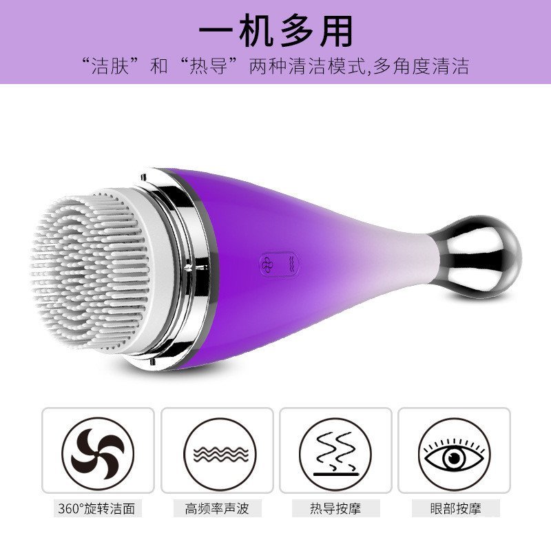 เครื่องมือความงาม Face Wash ครัวเรือนนวดทําความสะอาดเครื่องมือไฟฟ้า Face Wash Pore Eye Handy เครื่อง
