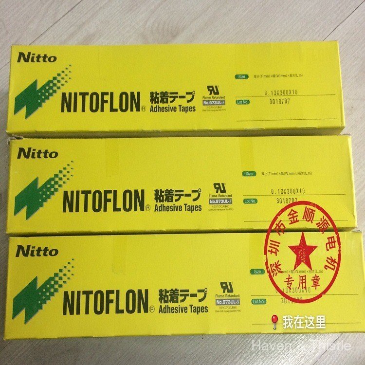 Nitto เทปอุณหภูมิสูง 973UL-S 0.13 * 300 * 10 คลังสินค้าพร้อมอุปทานเดิมแท้