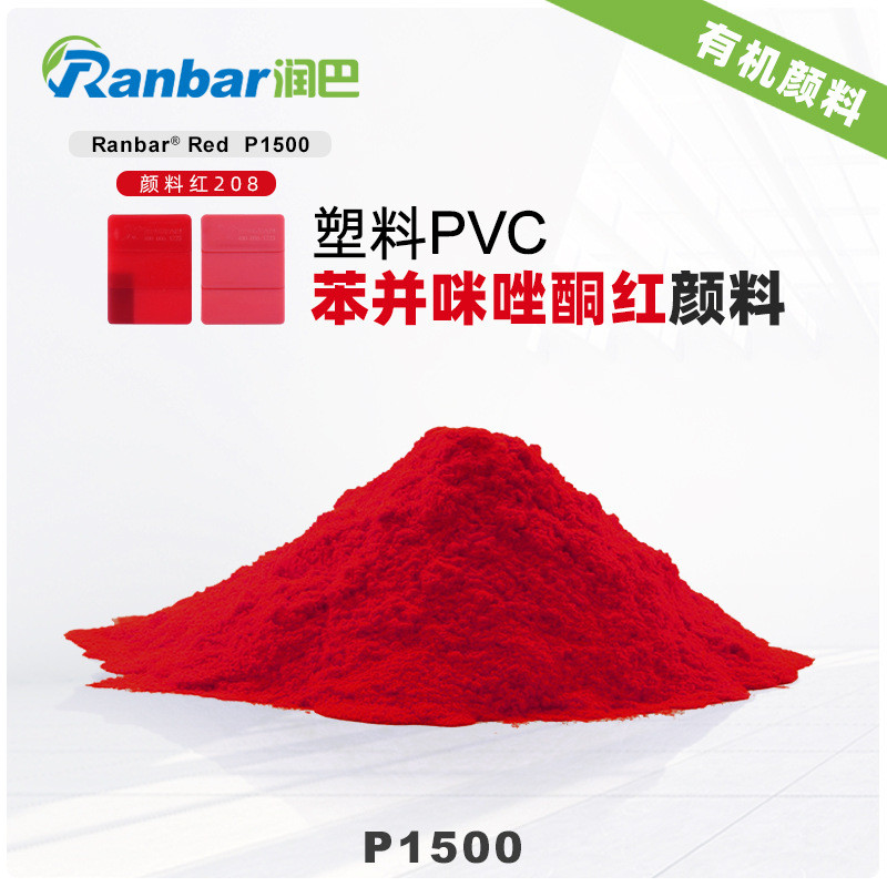 Ranbar Red P1500 Benbar Red P1500 Benbar Red Organic Pigment 0D2T