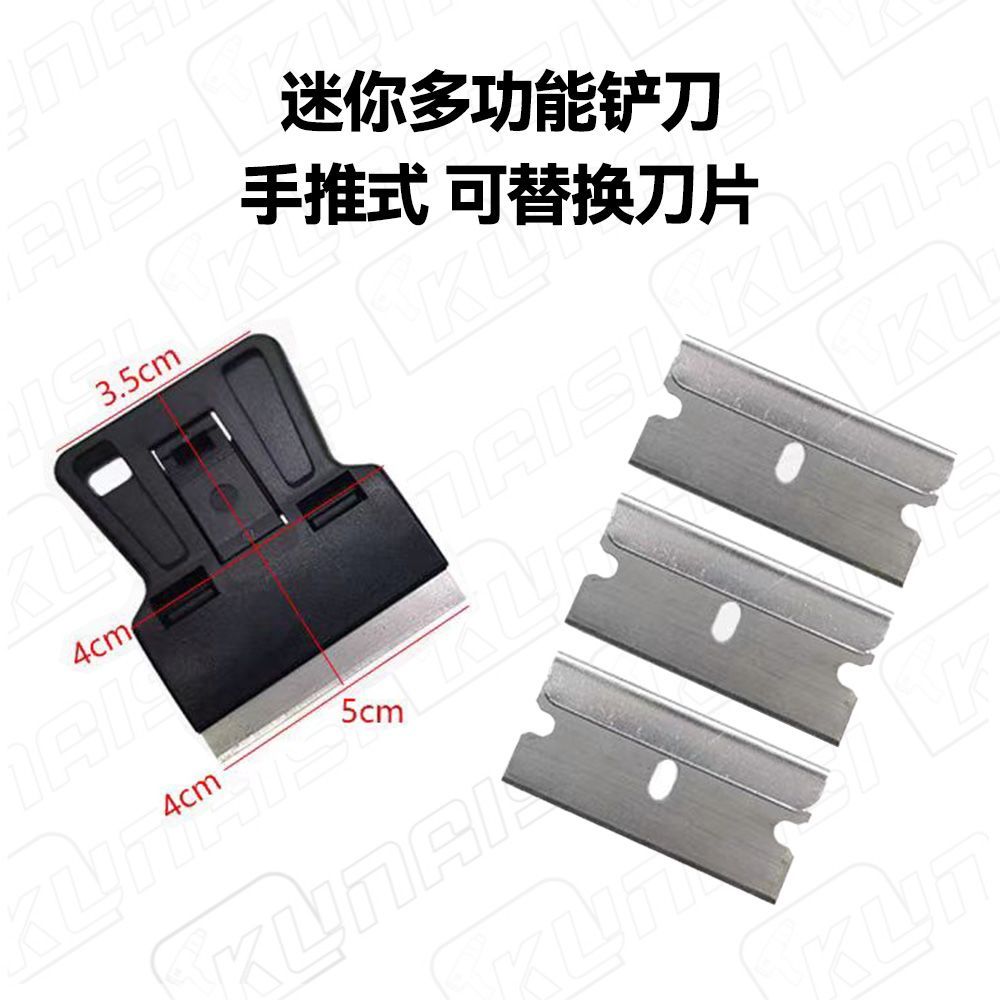 汽车贴自器工具胶 UV胶清彩洁工具乐神器รถฟิล์มเครื่องมือกาวพลั่วขูด UV กาวพลั่วกาวใส20251203