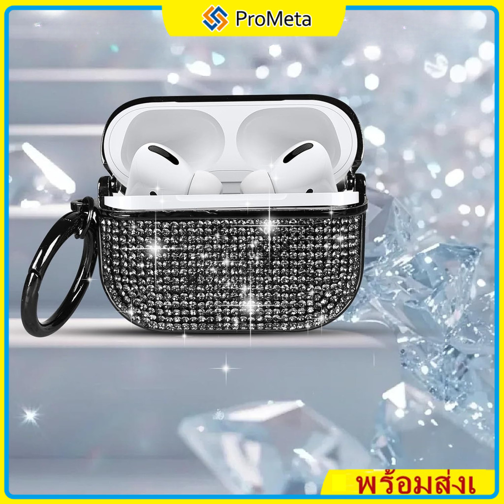 เคส หูฟังบลูทูธไร้สาย ลายกลิตเตอร์เพชร หรูหรา เคสหูฟัง Airpods Pro 3 2 Gen 1 4 Case Earpods Rhinestone