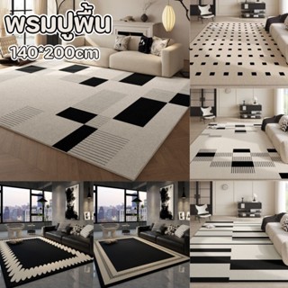 พรมปูพื้น 140x200cm วัสดุกำมะหยี่คริสตัล นุ่มสบาย สไตล์นอร์ด…