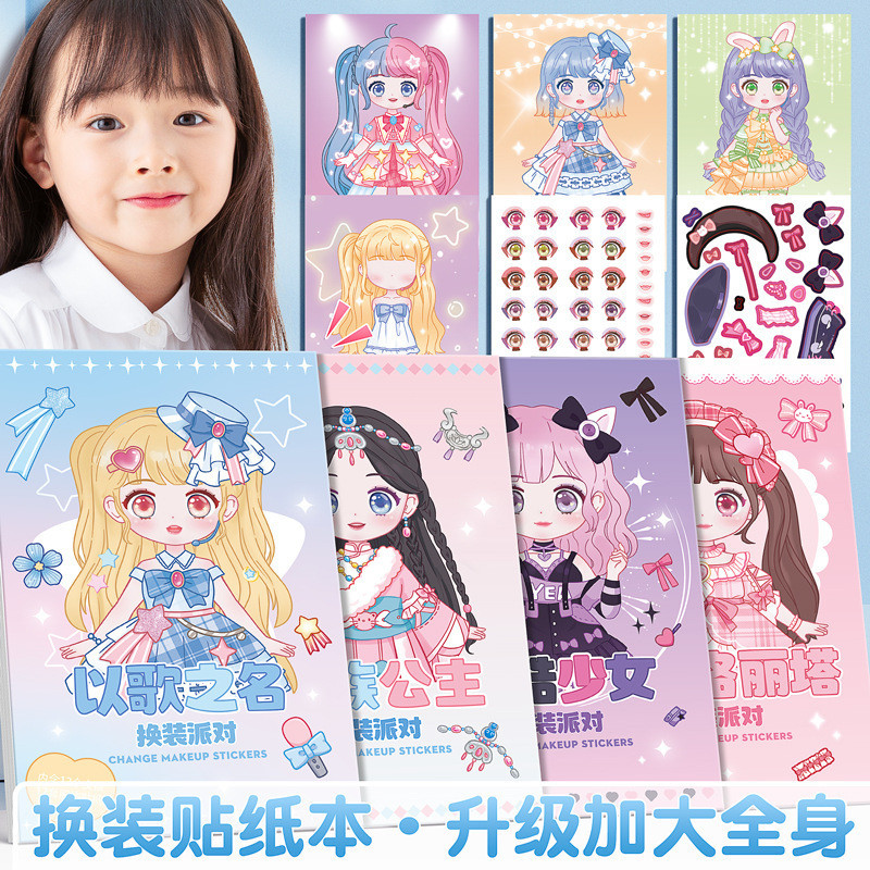 Kaba Bear Dress Up Party Dress Girl Kids Dress Up Party Girl20251203