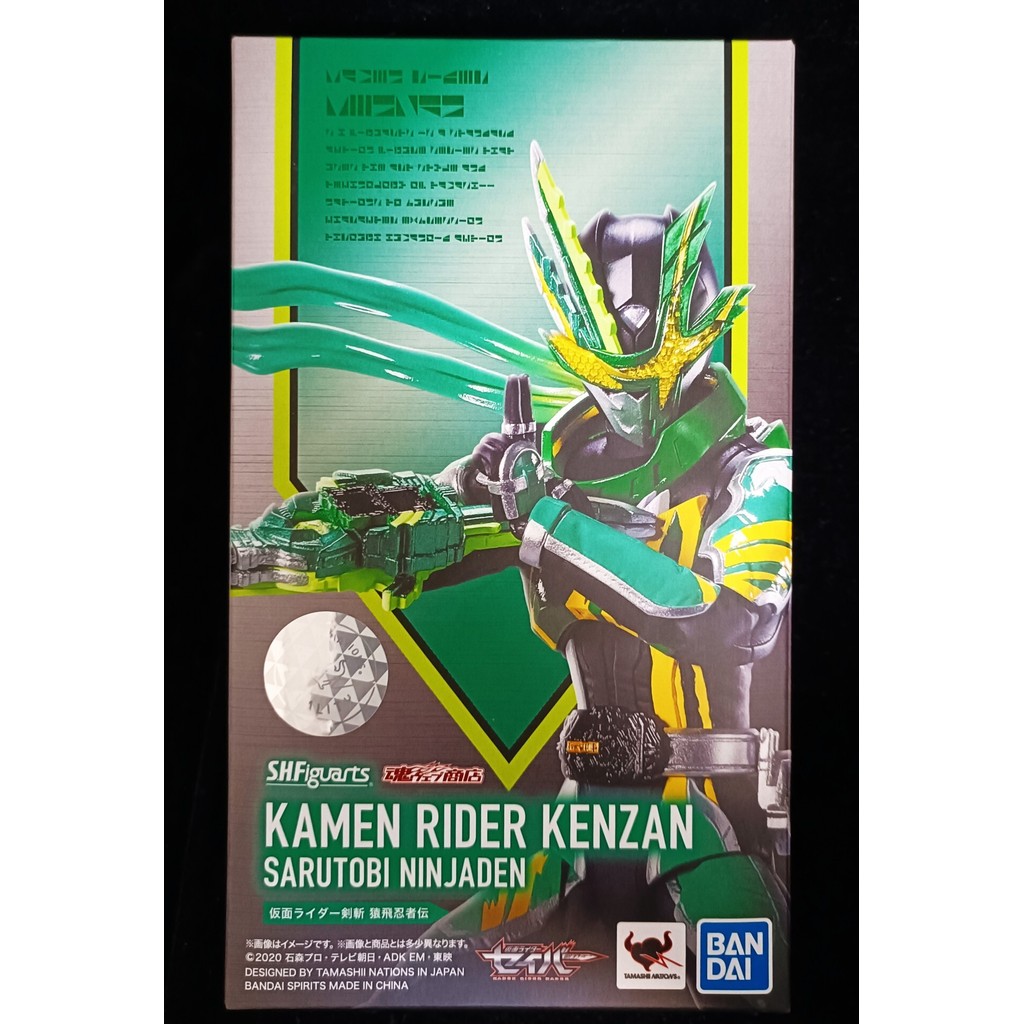 Bandai SHF Kamen Rider Saber Saber Saber Sword Saber Flying Ninjago เวอร์ชั่นญี่ปุ่น ติดตั้งกล่องไม่