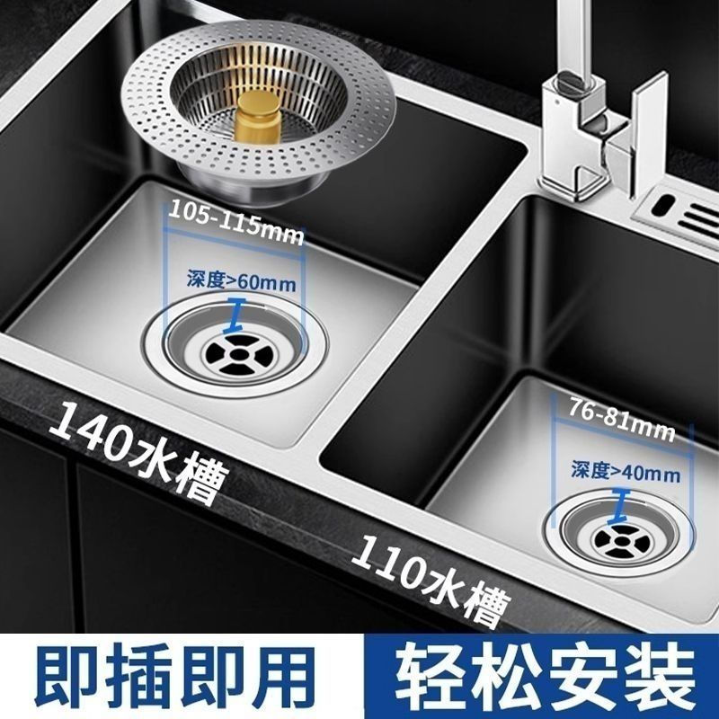 New Product#140Stainless Steel Kitchen Sink Strainer Net, Sink Drain Plug, Universal Pop-Up Filter f