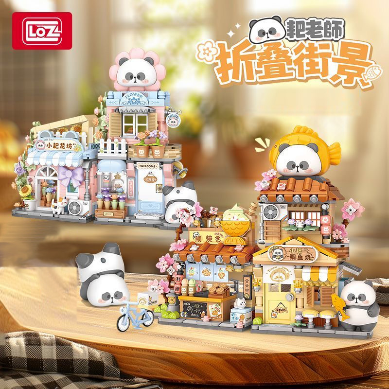 LOZ ครู Rake พับ Street View Building Blocks ประกอบของเล่นเด็ก Taiyaki Shop Panda Flower Shop House 