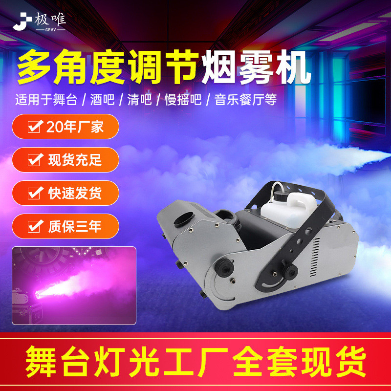 หลายมุม DMX512 อุณหภูมิคงที่ 3,000W เครื่องควัน Stage Bar มัลติฟังก์ชั่นประสิทธิภาพ LED Air คอลัมน์ค