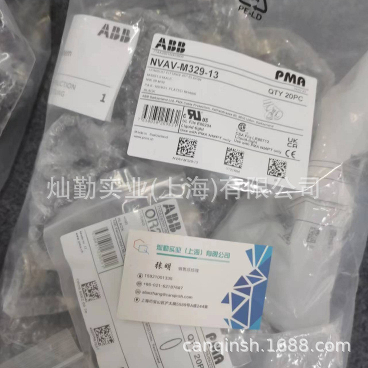 PMA Nut PMA Connector XPCSG-36OG.30 HSFI