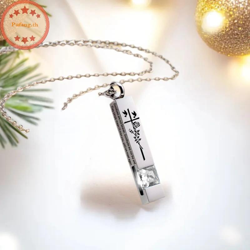 PUFANG Simple ส่วนบุคคลสแตนเลสสัตว์เลี้ยง Urn สร้อยคอ Memorial Cremation Urn จี้สร้อยคอ Keepsake Ash