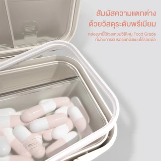 กล่องใส่ยา 7 วัน กล่องยา ตลับยาพกพา พร้อมฝาปิด Medicine box พร้อมวงล้อวันที่ ฝาปิดแน่นสนิท กันความชื้น กันน้ำ ขนาดเล็ก