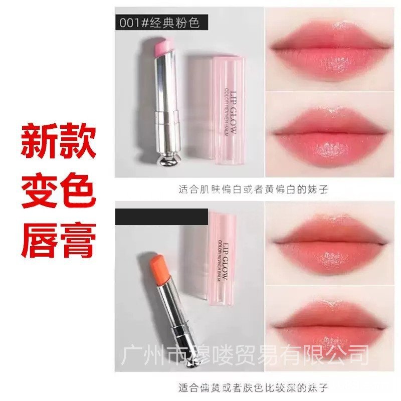 ลิปสติกกํามะหยี่เปลี่ยนสี Oya Moisturizing Flame 999 Blue Gold [Di] ลิปสติกลิปสติกแบรนด์ใหญ่ Magneti