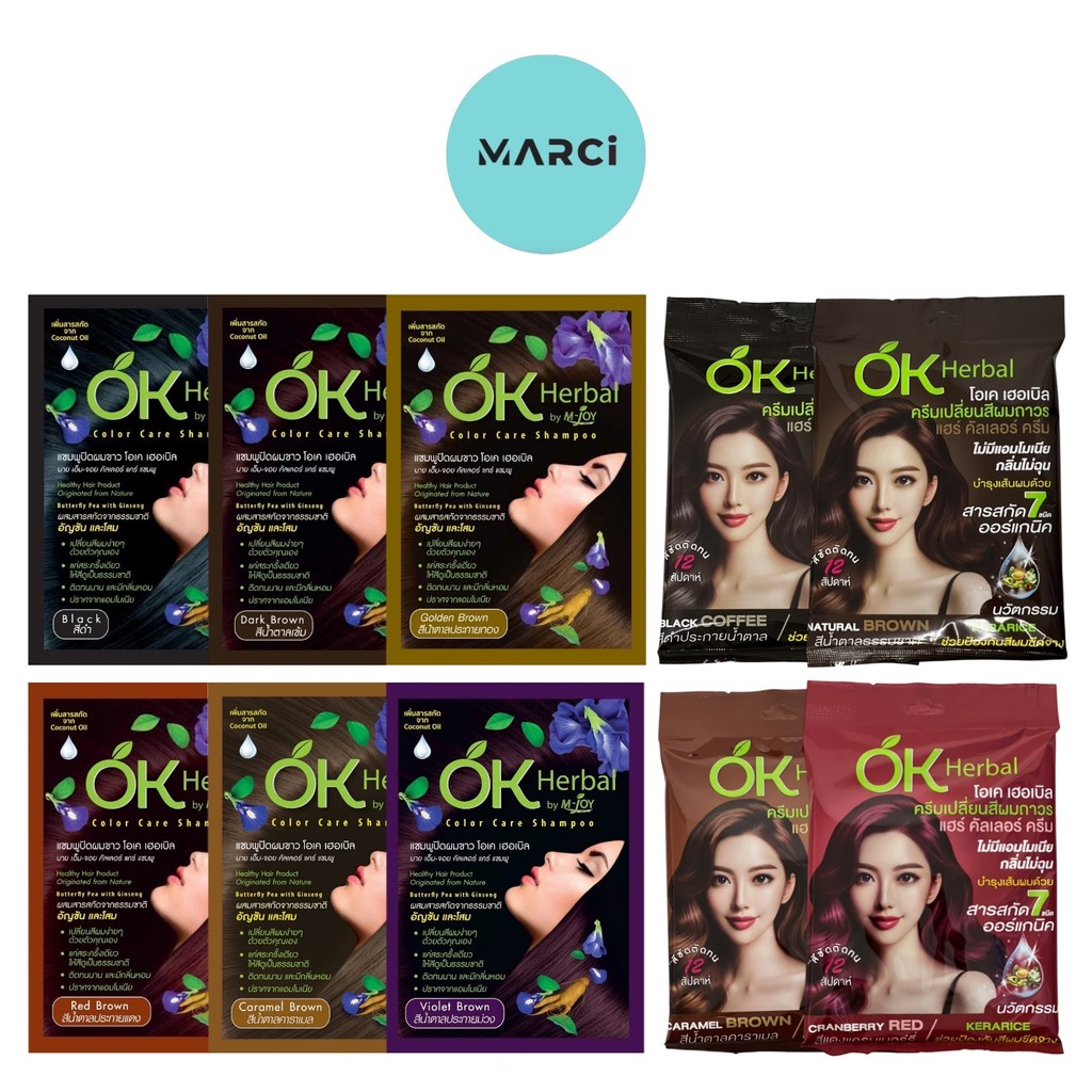 [1 ซอง] OK Herbal แชมพูย้อมผม แชมพูปิดผมขาว [มี 6 สี] / โอเค เฮอเบิล ครีมเปลี่ยนสีผมถาวร [4 สี] ไม่มีมีแอมโมเนีย ไม่ฉุน