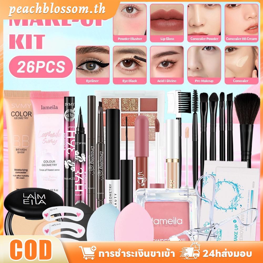 [สินค้าพร้อมส่ง] ชุดแต่งหน้า 5-29 ชิ้น พรีเมคอัพมิลค์ บีบีครีม แป้ง อายแชโดว์ บลัชออน ลิปสติก มาสคาร่า อายไลเนอร์ ดินสอเขียนคิ้ว คลิป แปรง กันน้ํา พกพาสะดวก สําหรับเดินทางประจําวัน St PeachBlossom