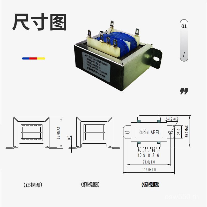 100VA ความถี่ต่ํา * หม้อแปลง 764.8240V แหล่งจ่ายไฟเฉพาะ Terminal Transformer ส่งออก 32 MQ1K