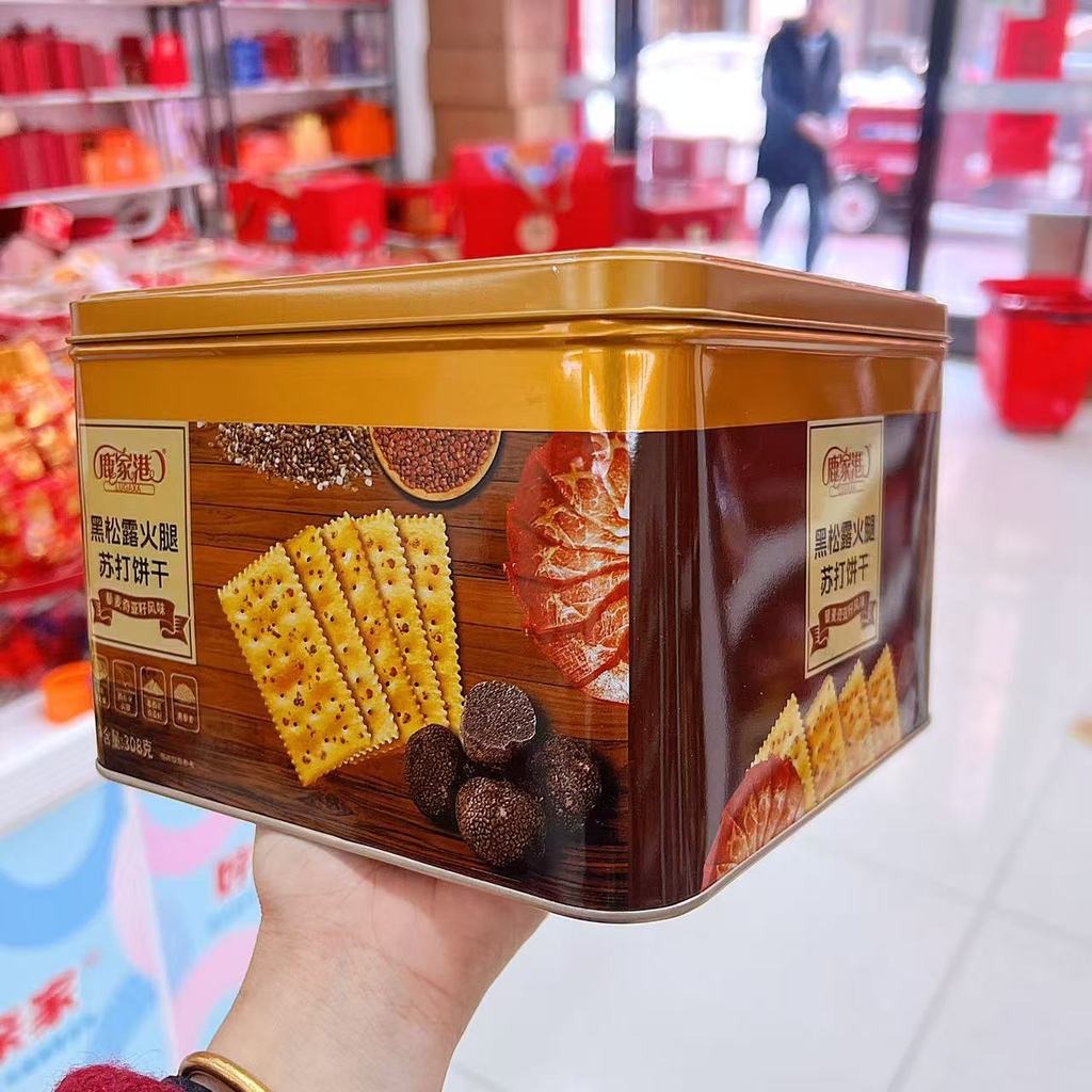 Hong Kong Lujia Hong Kong Black Truffle Soda Biscuits 0g กล่องดีบุกของที่ระลึก Happy Shop Food Live 