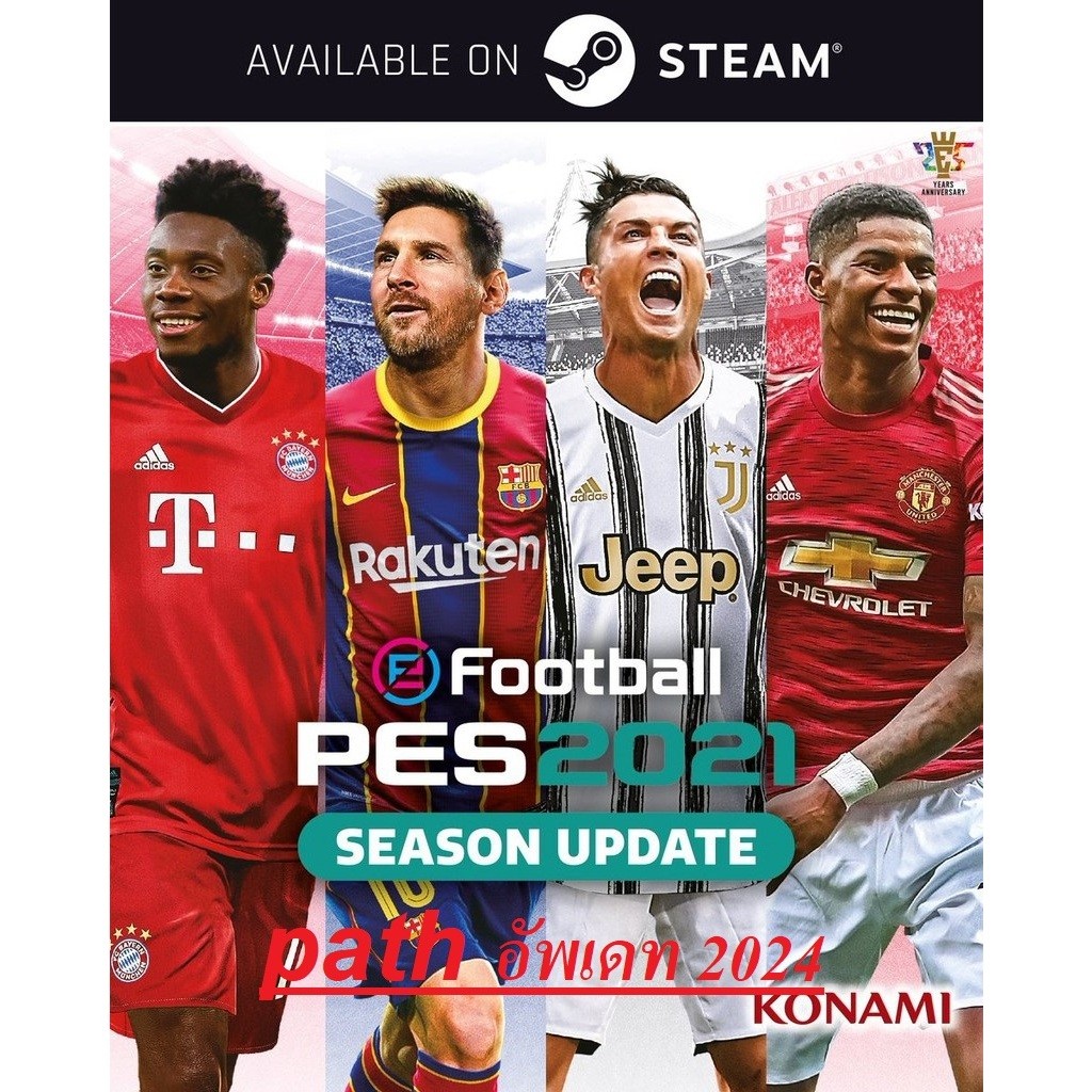 (แฟรชไดรฟ์) PC เกมส์คอม eFootball PES 2021 + แพทอัพเดท 2024