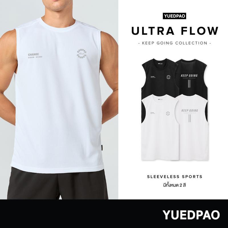 【Mee Shop】Yuedpao Sportswear Keep Going Collection เสื้อออกกำลังกายแขนกุด เสื้อกีฬา เสื้อกล้ามออกกำล