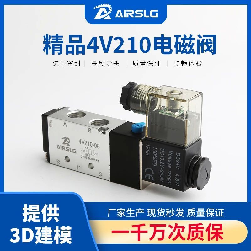 4V210-08 4v110-06 M5 นิวเมติก Solenoid Air วาล์ว 1/4 "1/8" 3/8" 1/2 "นิ้ว 2/5 แม่เหล็กไฟฟ้า 4V310-10
