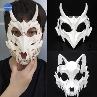 CHICRETREAT ฮาโลวีนกระดูก Skull หน้ากาก Party Props สําหรับเ…