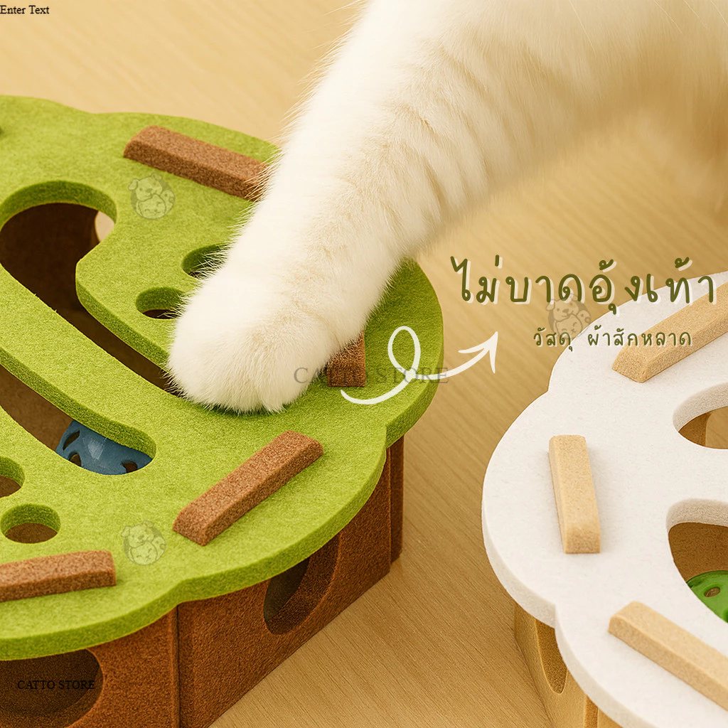 รางบอลของเล่นแมว รุ่น YZ มีลูกบอลและกระดิ่ง thumbnail 4