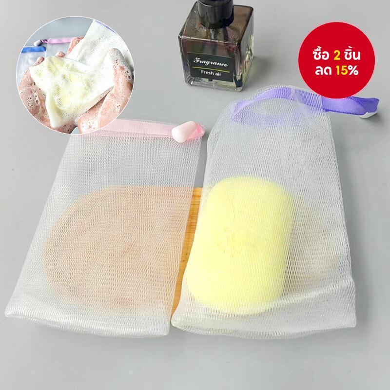 Bubble Net Facial Cleanser - เครื่องทําฟองพร้อมกระเป๋าสบู่แบบมีเชือกรูดสําหรับสบู่ทํามือ