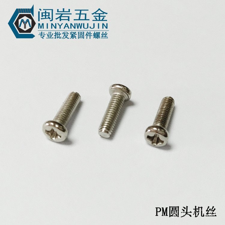 เครื่องสกรูขนาดเล็ก Phillips Nickel-Plated GB818~สกรูหัวกลม Supply PM1 สกรูเกลียวพร้อมสต็อก Precisio