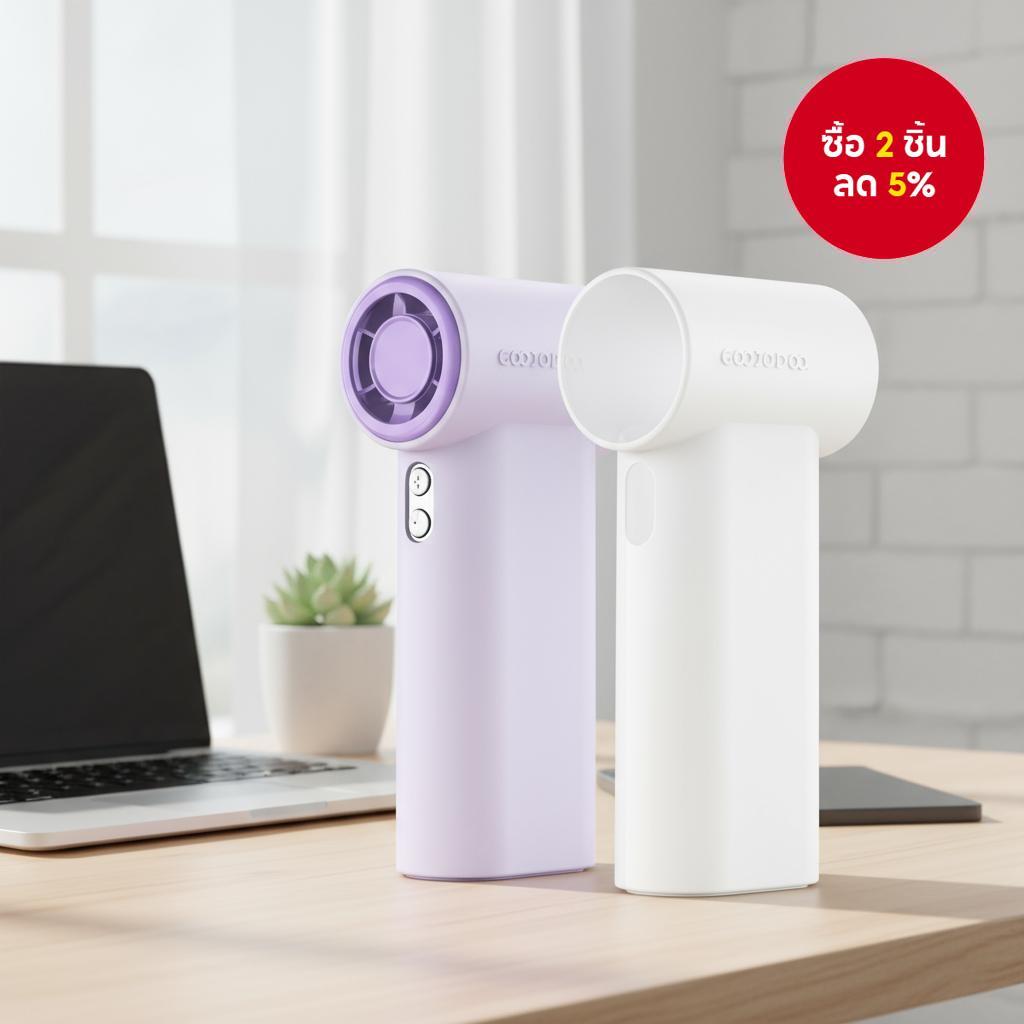 เคสซิลิโคนพัดลมขนาดเล็ก GFS007 สําหรับ GOOJODOQ สามารถล้างทําความสะอาดได้