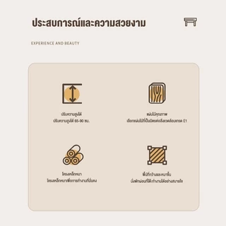 GO SHOP Ergonomic Desk โต๊ะทำงาน โต๊ะทำการบ้าน โต๊ะเขียนหนังสือ โต๊ะคอมพิวเตอร์ ขนาด ปรับระดับได้ 63-90cm ปรับความสูงต่ำ