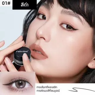 SVMY เซทอายไลน์เนอร์เจล 3 สี รวมแปรง 2 ชิ้น เจลไลเนอร์+เจลคิ้ว สีน้ำตาลและดำ สูตรกันน้ำ/เหงื่อ 24 ชม