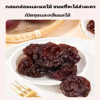 บ๊วยผลไม้ 500 กรัมในถุงขนาดใหญ่ รสชาติรวม 12 รสชาติ พลัมรสชาติอร่อย ผลิตภัณฑ์ Jinlong-บ๊วยผลไม้ บรรจุในถุงขนาดให