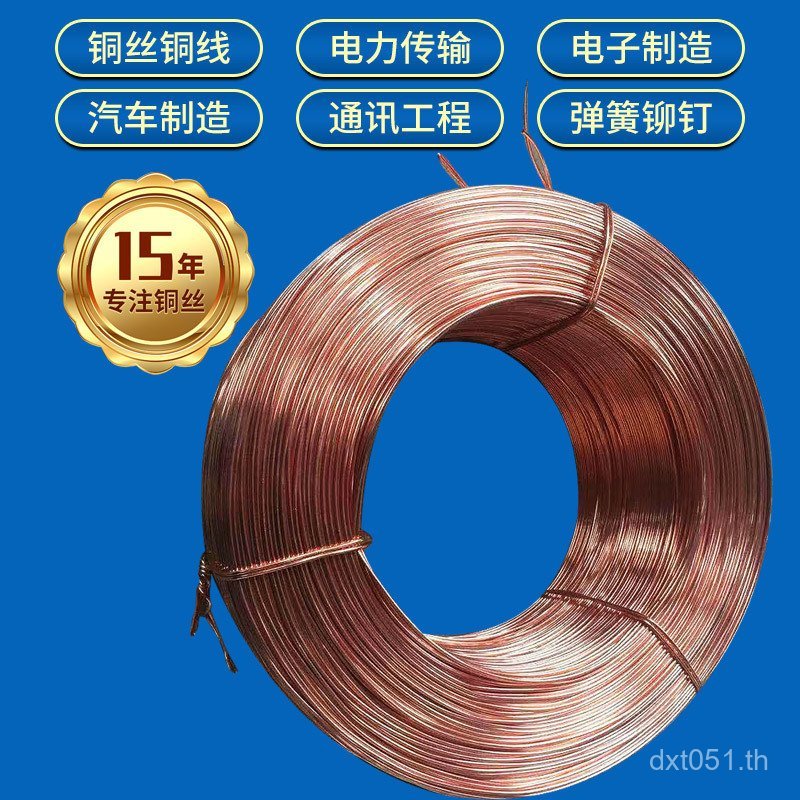 หมุดจานสปริงลมเย็น C5191 ลวดทองแดงฟอสฟอรัสสว่างลวดทองแดง OSVU