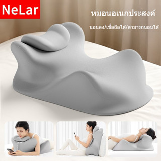 NeLar หมอนคู่รัก หมอนอเนกประสงค์ โยนหมอน ยกสะโพก+หนุนหลัง+รอ…