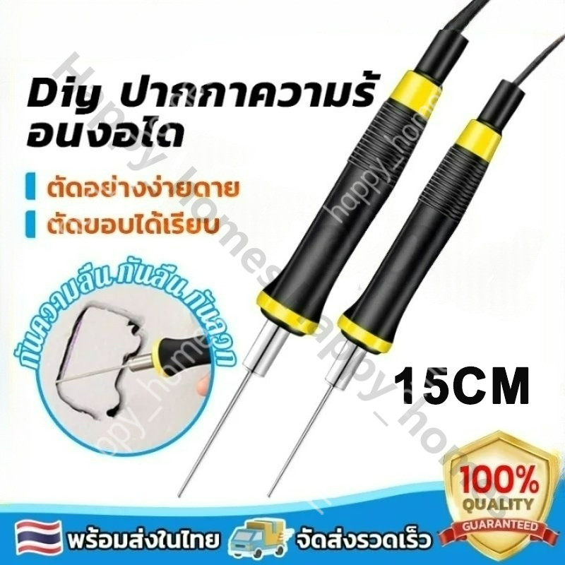 ปากกาตัดโฟม AC240V เครื่องตัดโฟมโพลีสไตรีนไฟฟ้า เครื่องตัดโฟม เครื่องมือตัด DIY เครื่องตัดโฟม เครื่องมือช่าง
