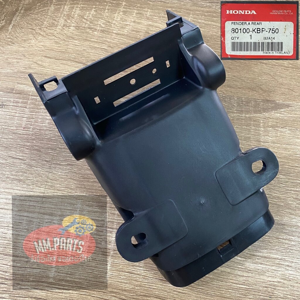 80100-KBP-750 บังโคลนหลัง DASH NEW , DASH125 NZ125TSB HONDA