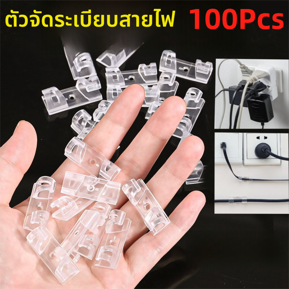 100Pcs ผนังลวดออแกไนเซอร์โทรศัพท์มือถือสายชาร์จสายเคเบิลข้อมูลการจัดเก็บข้อมูลผู้ถือครัวเรือนกาวในตัวหัวเข็มขัดสายออแกไนเซอร์คลิป