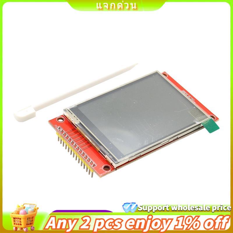 Yuyugi5 Touch LCD โมดูล 240X320 ILI9341 พร้อมโมดูล LCD Touch