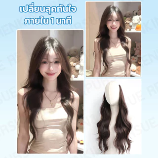 แฮร์พีชแพผมลอนสไลด์ ลอนคลาย ไหมนิ่ม ทนความร้อน ดูเป็นธรรมชาติ ใส่แล้วไม่หนักศรีษะ RenKin&Pursue