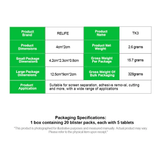 ใบมีดบาง 0.23mm ใบมีดขูดกาว ใบมีดขูดจอ RELIFE TK3 บางแค่ 0.23mm ขูดกาวไม่เป็นรอย คาร์บอนสตีล แข็งพิเศษ ไม่บิ่นง่าย